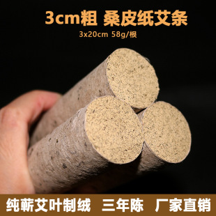 3cm�ְ��l�������ėl���I��������Iʯ���I���S�ұ������ݜؾ�