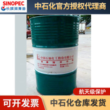 �L��\4522�ϳ�����C��\200kg/200L�]���Ͱ �ϳ�����C��