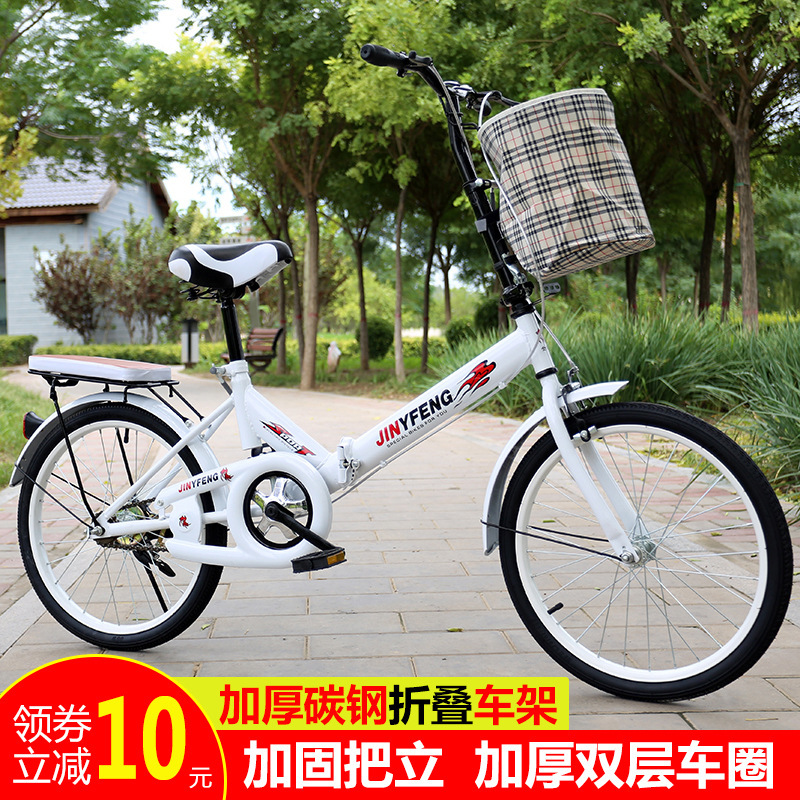 Folding Bicycle Portable 20inch Adult Non-speed Student Car Men's and Women's Ultra-light Small Pedal Factory Wholesale Folding Bicycle Portable 20inch Adult Non-speed Student Car Men's and Women's Ultra-light Small Pedal Factory Wholesale