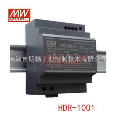明纬电源 HDR-100-24N 100W ;24V ;85-264VAC/120-370VDC