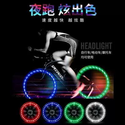 Other lights, Car Valve Light, Motorcycle