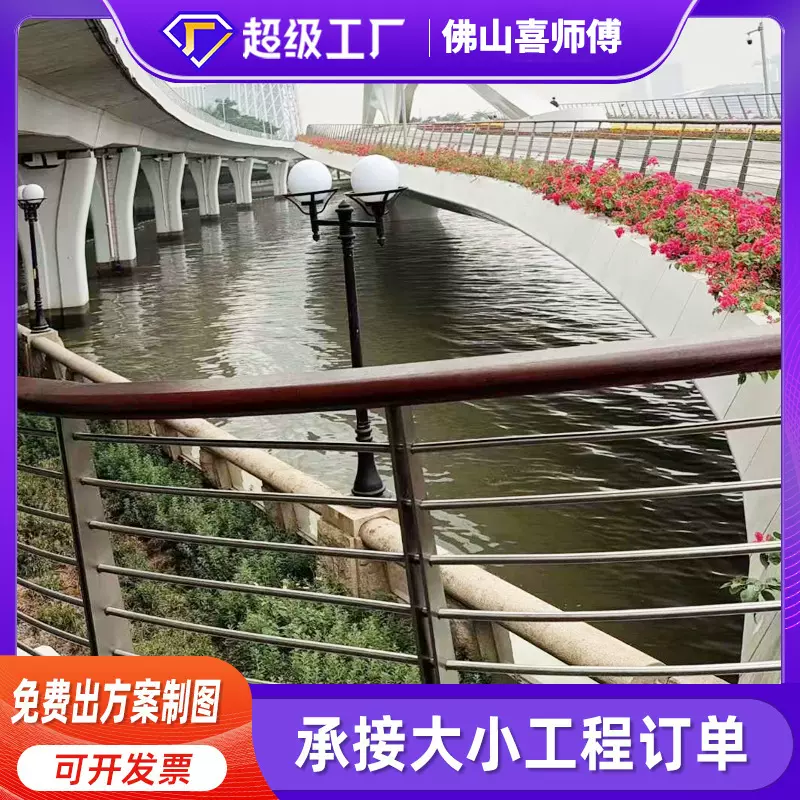 河道景观工程护栏城市道路防攀爬围栏加厚钢板多重安全防护结构