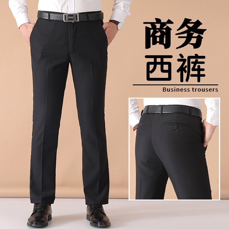 Men's Trousers Slim Straight Spring and Summer Thin Men's Trousers Professional Business Casual No-Iron Formal Suit Trousers for Men Men's Trousers Slim Straight Spring and Summer Thin Men's Trousers Professional Business Casual No-Iron Formal Suit Trousers for Men