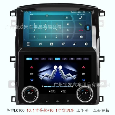 Suitable for 03-07 Toyota DVD Navigation