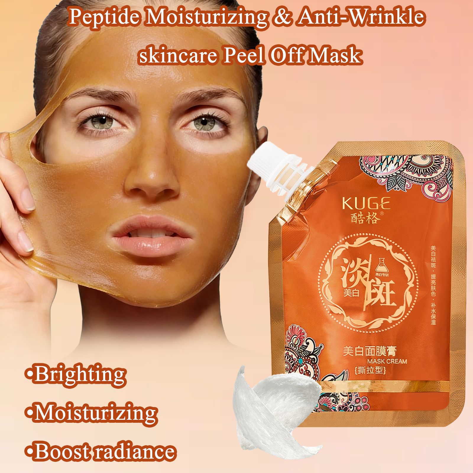 Coolge Whitening Mask Cream Genuine Wholesale Women's Peel-Off Mask Brightening, Spot Removal, Moisturizing Skin Tone, Cross-Border Hydrating and Moisturizing