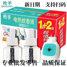 ��Ʒ���������Һ���Һ�a��Һ���ò��ʽ�oζ늟�����Һ1+2���l