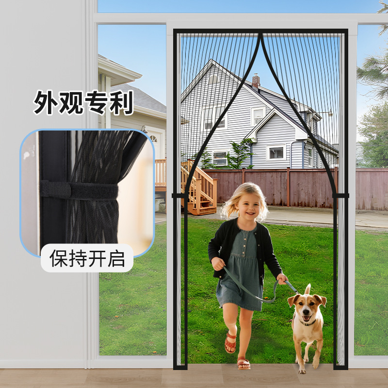 Full Magnetic Strip Anti-Mosquito Door Curtain Anti-Fly Magnet Magnetic Mosquito Net Screen Door Bedroom Self-Adhesive Velcro Curtain Magnetic Door Curtain