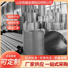 镍合金;无缝管;镍及镍合金材