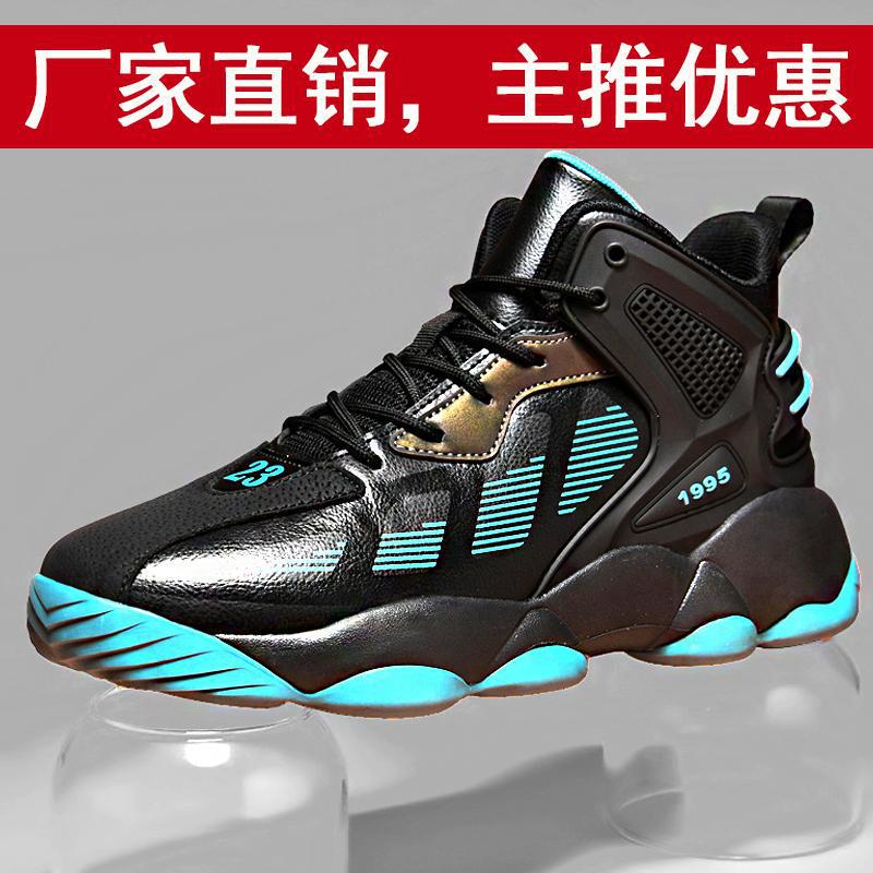 Kobe Bryant Professional Basketball Shoes for Men, Practical Youth and Children's Sports Shoes, Winter Boys' Leather Breathable Sneakers for Boys