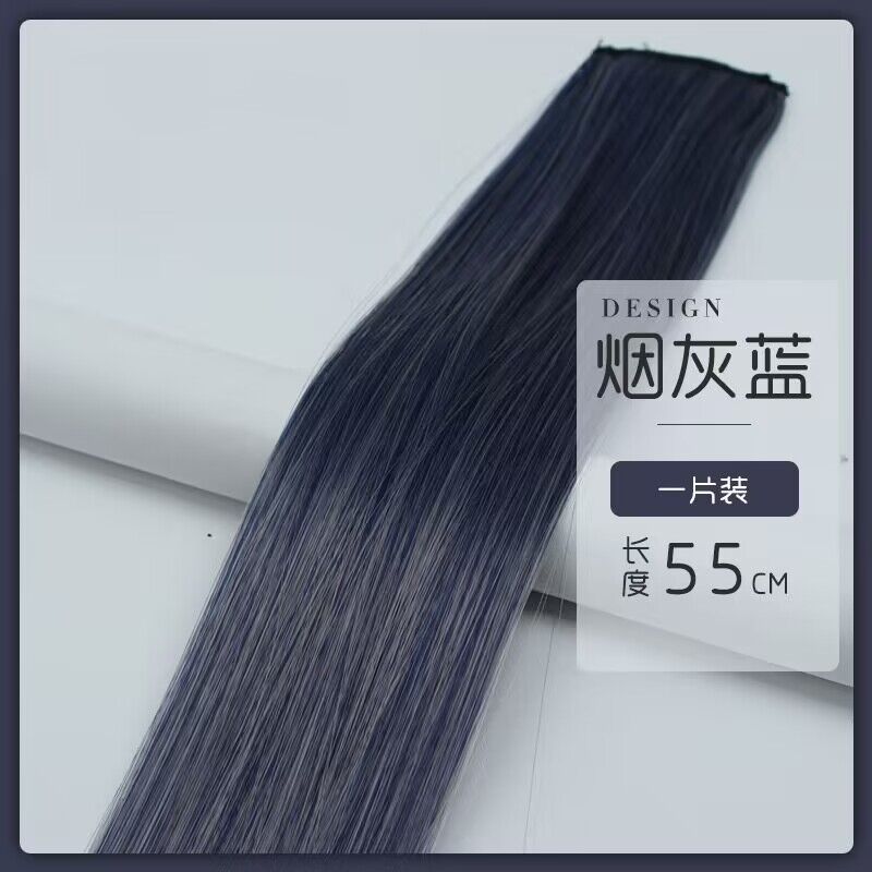 Color oreja teñido peluca de seda de alta temperatura teñido clip de cabello invisible natural una pieza de extensión de cabello sin marcas al por mayor