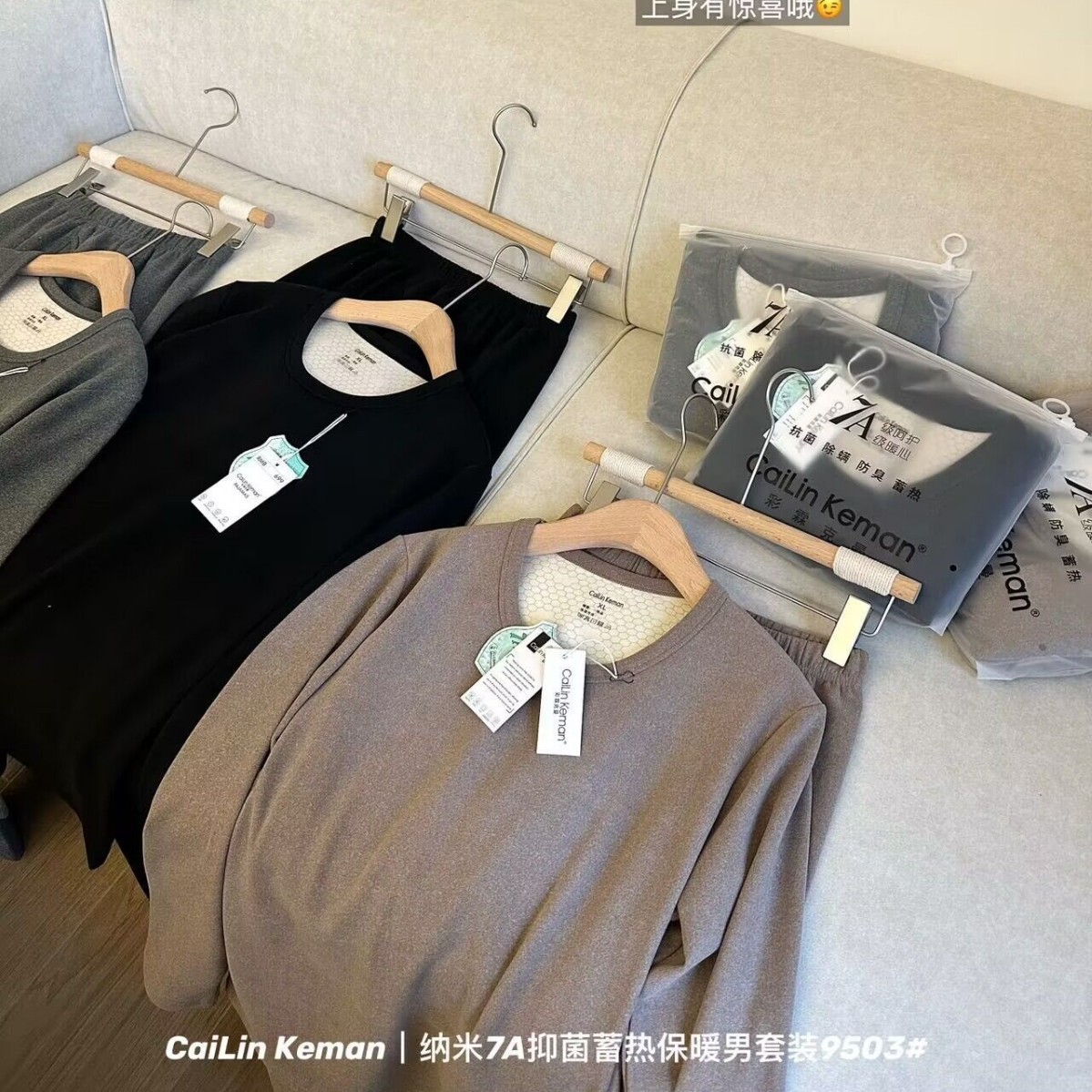 7A seda de lana calentadora ropa interior hombre engrosado de terciopelo fondo chaqueta de otoño conjunto de pantalones de otoño invierno ropa de hombre