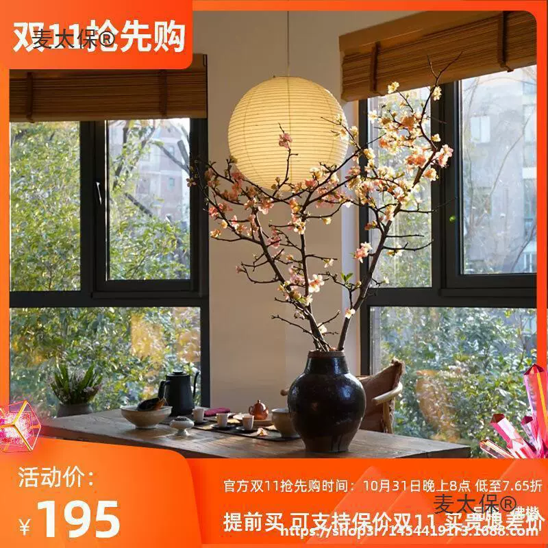 Японский ретро-светильник-фонарь Исауми Ногучи в стиле ваби-саби, винтажный соломенный японский сферический фонарь акари