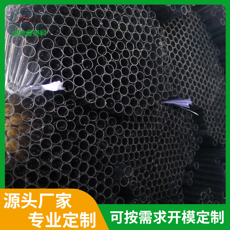 工厂定制透明PC包装管 亚克力阻燃圆管 大口径化妆品PC包装管