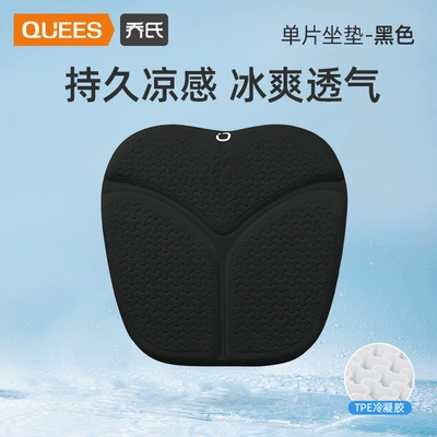 Joe's Car Products 24 Years Ice Yue Cushion Z-603 (Cool pad) - single-pack-black