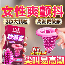 Q�c�������볱�߳�001�־��ӕr�����w�������װ�ȫ�׏S��һ�����l