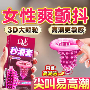 Q�c�������볱�߳�001�־��ӕr�����w�������װ�ȫ�׏S��һ�����l