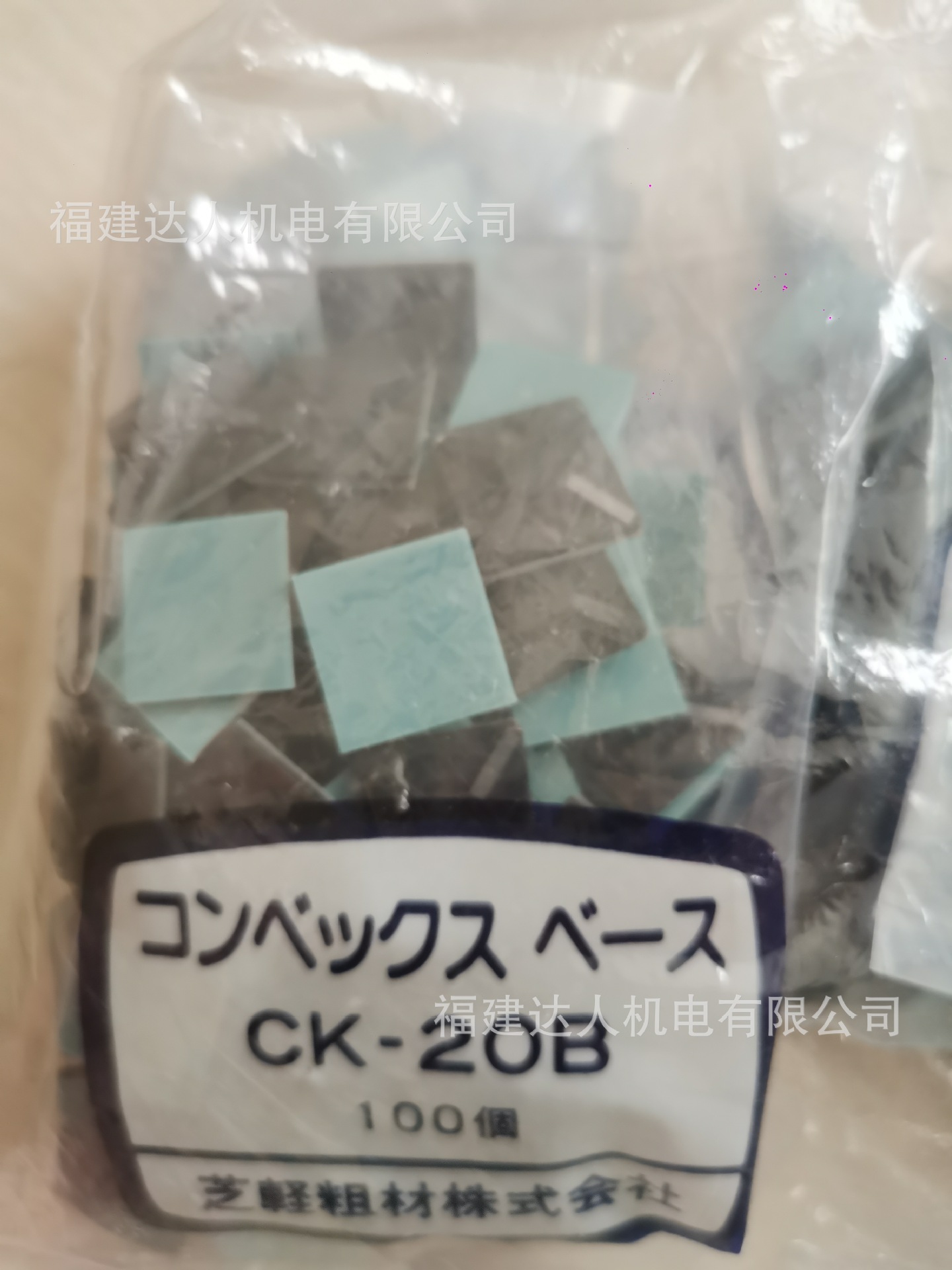 日本shibakei芝軽粗材CK-30B线扣黑色，CK-30标准色蓝色，CK-15B