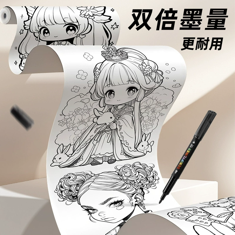 咔巴熊 Black children's art liner, quick dry brush