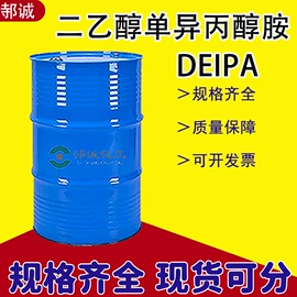 化工中间体;分析试剂;杀菌灭藻剂