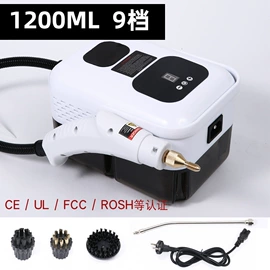 蒸汽清洁机;蒸汽清洗机;刨冰机