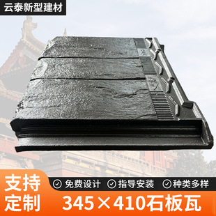 345&times;410ʯ���� ���ƽ���������Ļ���������ʽ��Ժ����ɫ������