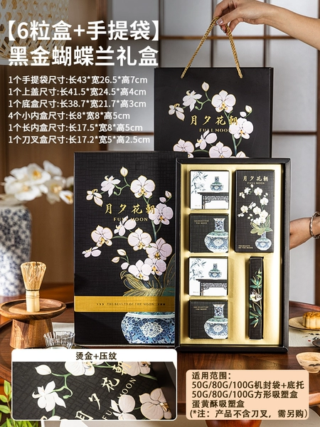 6 capsules box + handbag black gold Phalaenopsis gift box