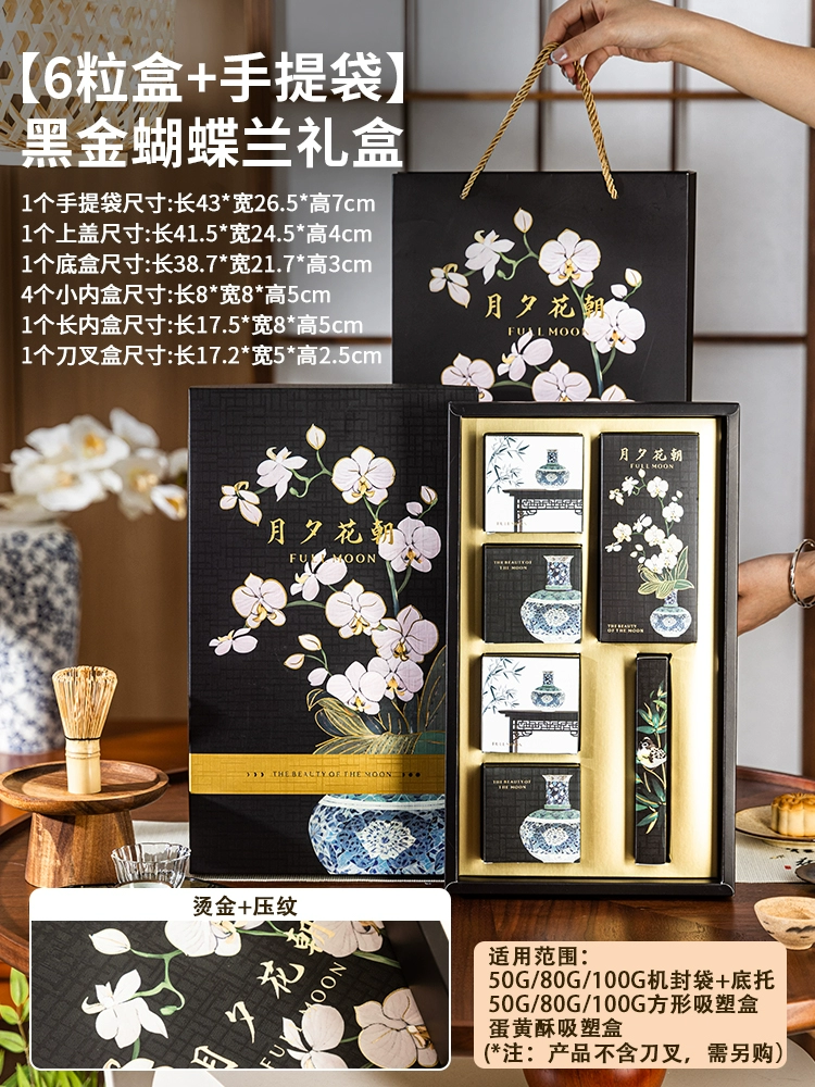 Autumn gift box, Birthday gift