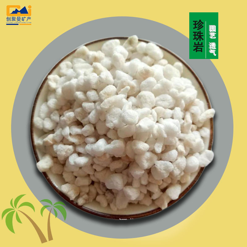 gardening Perlite wholesale heat preservation heat insulation Soundproofing Perlite Washing powder Perlite Perlite grain