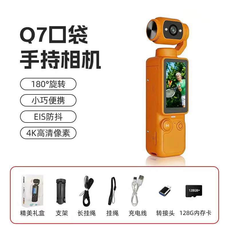 Cámara de movimiento de mano naranja Q7 con soporte + tarjeta de memoria 128G + adaptador + cable de datos