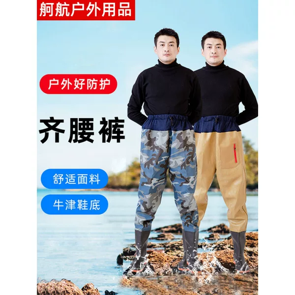 Half-length fish catching men's rain pants with rain boots light and sturdy sea-driving waterproof waist-length water pants