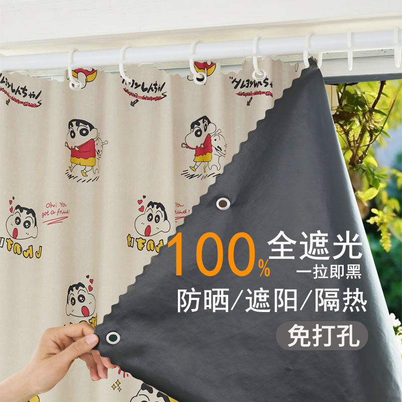 No-Drill Installation Blackout Curtains for Rental House Windows, Bedroom Balcony Blackout Curtains, Bathroom Blinds