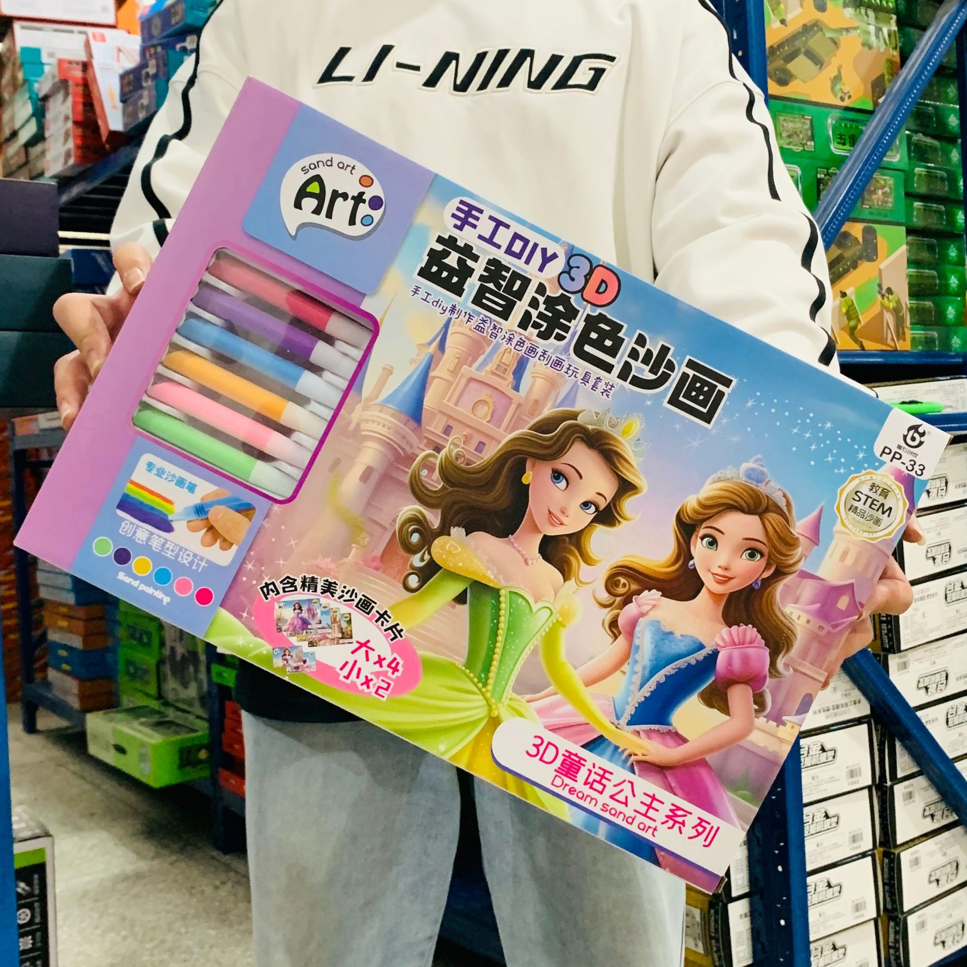 coloring book