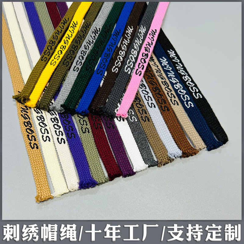 刺绣帽绳46526.jpg