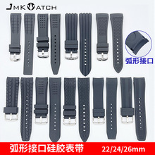 适用精工西铁城弯头硅胶表带黑色橡胶弧口替换运动手表链22 24 2