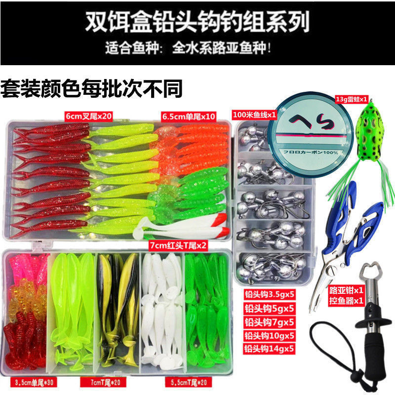 Luya novato un conjunto completo de combinación Luya todo el agua falsa caja de cebo de cebo universal principiante sequinilla cebo suave