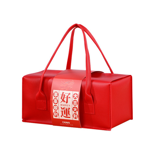 Luxury Gift Box Leather Handheld Gift Box Creative Gift Packaging Box Dry Fruits Wine Handheld Bag Tea Gift Box