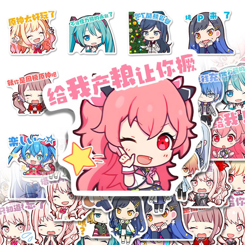 126 Qバージョンのワールドプランキャラクターノート、面白い砂の彫刻絵文字パッケージステッカー、携帯電話ケース、iPad防水ステッカー|undefined