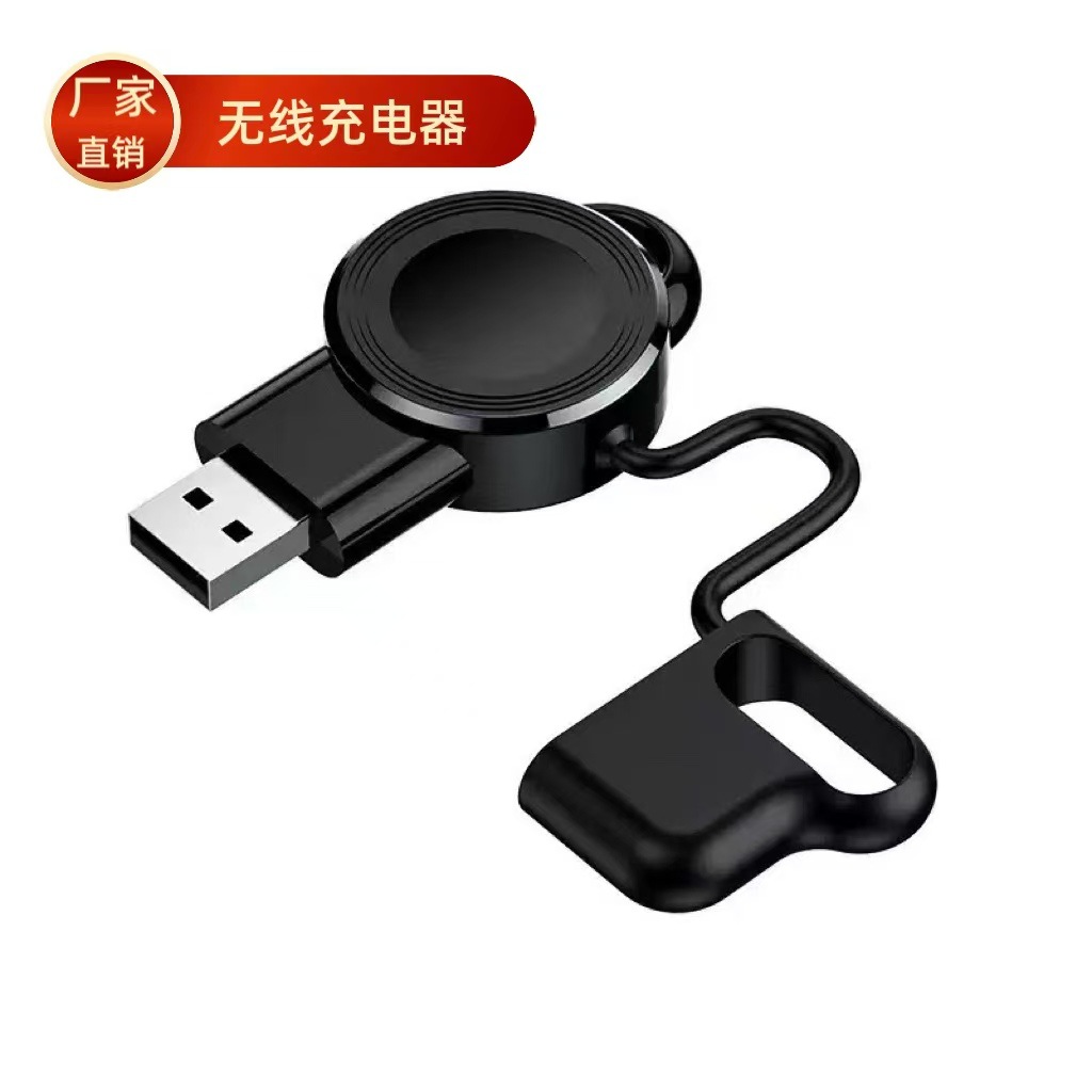 Magnetic Watch Wireless Charger, Mini Portable Hook, Suitable for Apple Watch Series 1-9 Charger, Source Factory