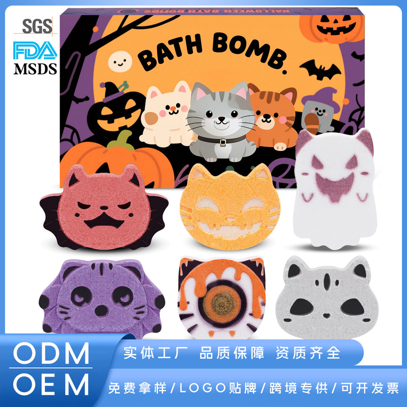 Cross Border Amazon Halloween Children Toy Bath Salt Ball Pumpkin Skull Bath Ball Witch Bubble Bath Custom