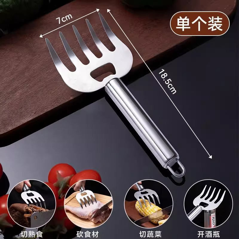 不锈钢熊爪分肉器分肉爪鸡肉牛肉撕肉器烧烤厨房食物叉分割切肉器