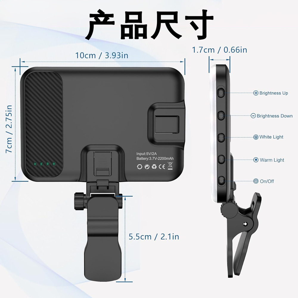 Luz de relleno de teléfono móvil transfronteriza, luz de relleno de transmisión en vivo, luz de selfie, luz de belleza portátil, luz de fotografía ancla, luz de iluminación