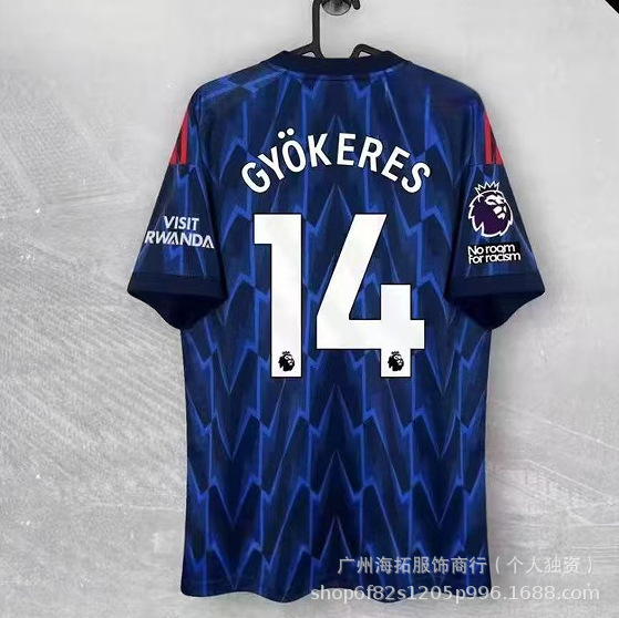 아스날 원정 14번