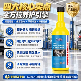 清洗/养护剂;波箱油;防冻液