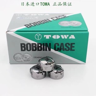 �����C��� �ձ�ԭ�b�M�ږ|�ͽ����C��TOWA BC-DBZ(1)-NBL6