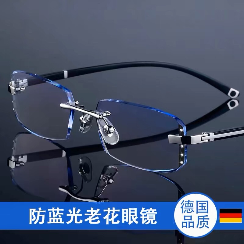 New High-End Frameless Blue Light Blocking Reading Glasses, Fashionable for Men and Women, Anti-Fatigue and Anti-Blue Light Reading Glasses