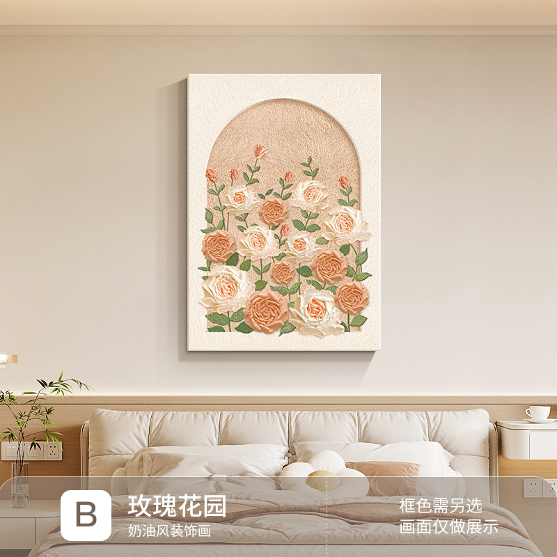 Phần B-Vườn Hoa Hồng / 30*40cm [lõi sơn nguyên chất/tranh tự dính] + không khung