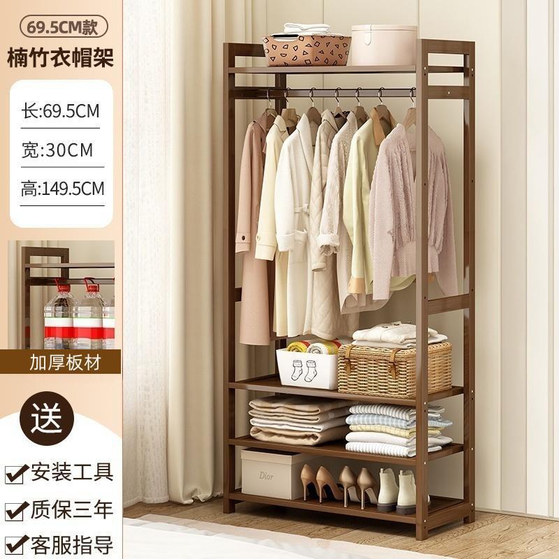 길이 70가지 스타일-[풀패널 옷걸이]