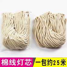 ���]�ޟ�оʳ�������͹�����о�ޟ�о�޾���о�L25��