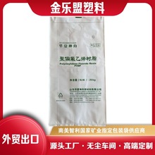 �S�����l����Ʒ�|PE��Ĥ��������ĩ�����Z؈�Z���b20kg25kgʳƷ��