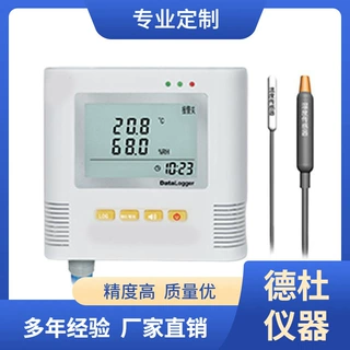 供应温湿度记录仪 L95-2
